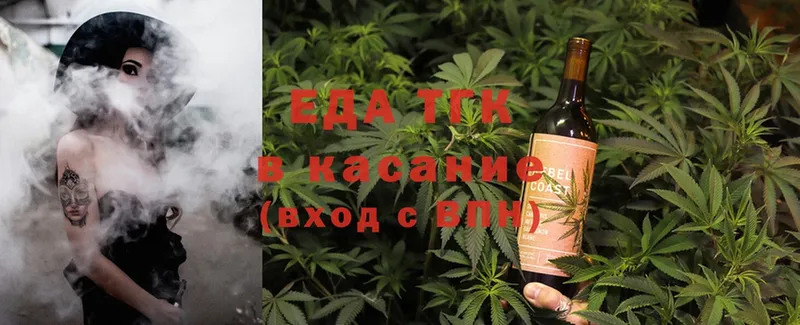 блэк спрут   хочу наркоту  Апатиты  Cannafood конопля 