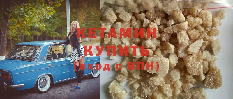 дарнет шоп  Апатиты  Кетамин ketamine 